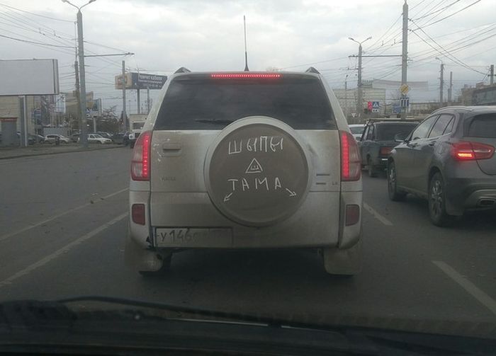 Автоприколы с наклейкой «Шипы»