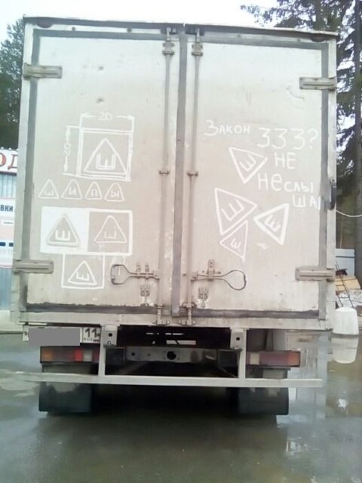 Автоприколы с наклейкой «Шипы»