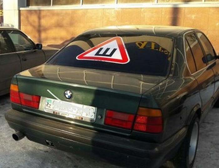 Автоприколы с наклейкой «Шипы»