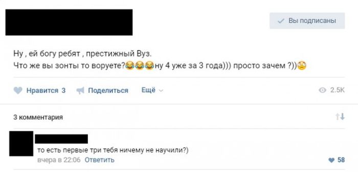 Юмор из соцсетей