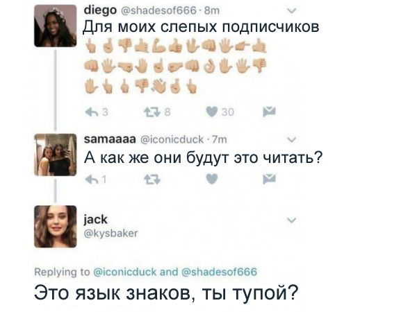 Юмор из соцсетей