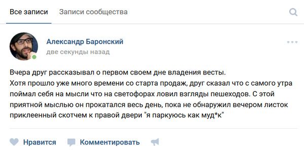 Юмор из соцсетей
