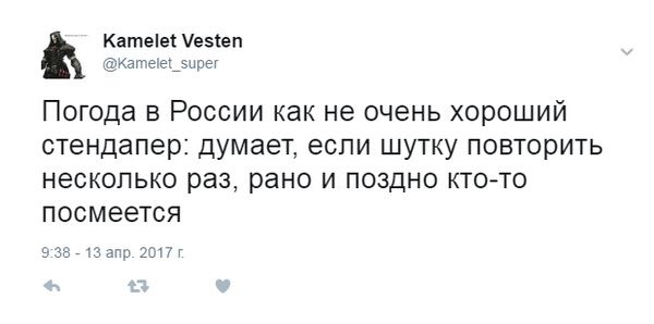 Юмор из соцсетей
