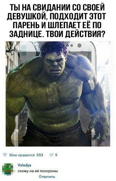 Юмор из соцсетей
