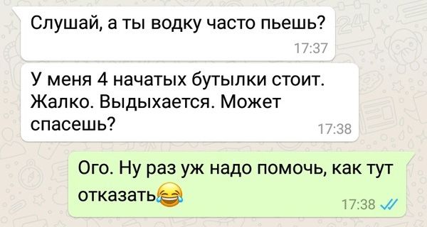 Юмор из соцсетей
