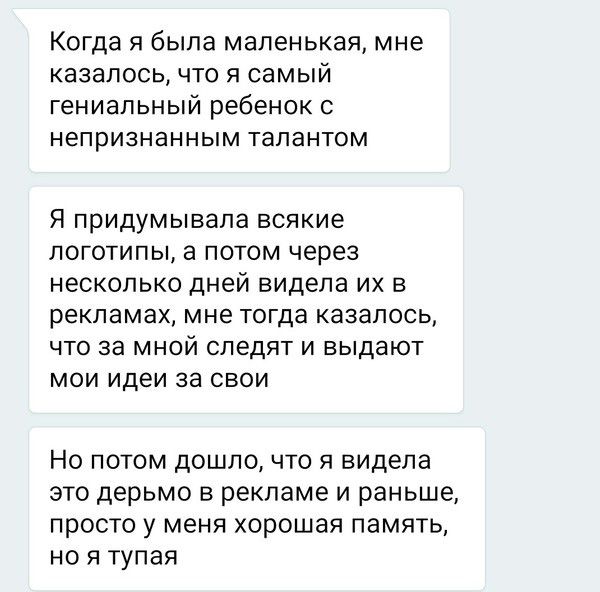 Юмор из соцсетей