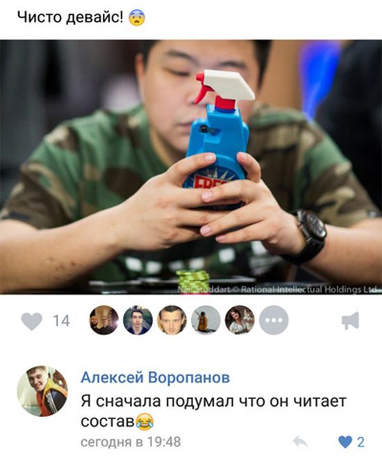 Юмор из соцсетей