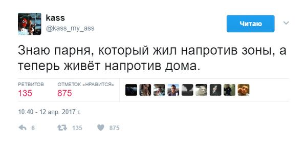 Юмор из соцсетей