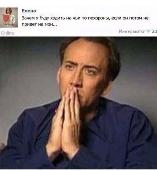 Юмор из соцсетей