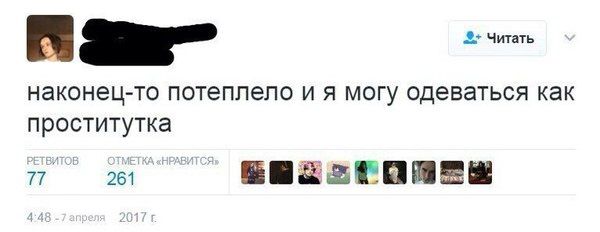 Юмор из соцсетей