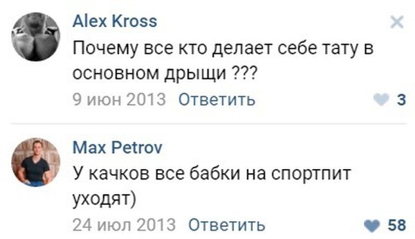 Юмор из соцсетей