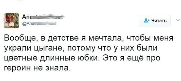 Юмор из соцсетей