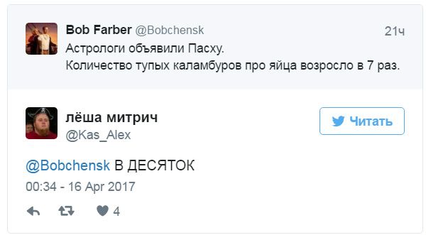 Юмор из соцсетей