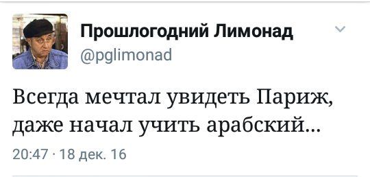 Юмор из соцсетей