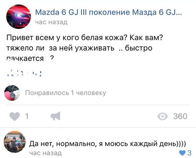 Юмор из соцсетей