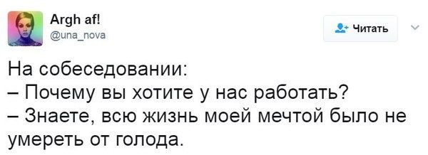Юмор из соцсетей