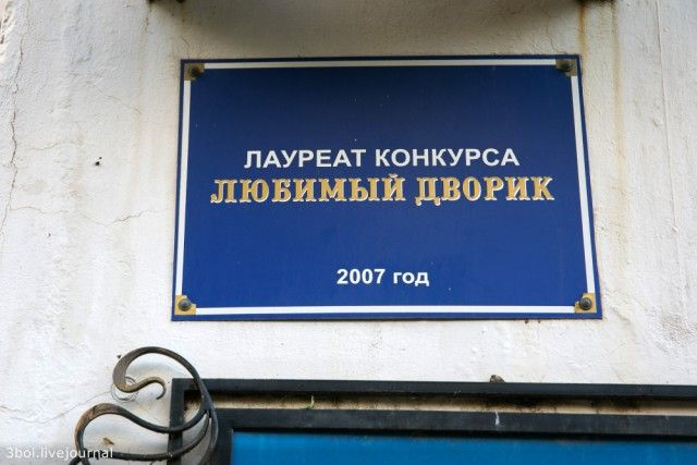 Роскошный подъезд в стиле барокко в обычной многоэтажке Ростова-на-Дону