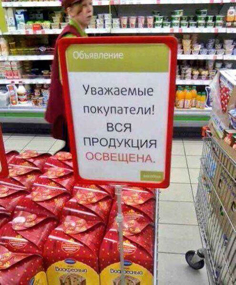 По родным просторам
