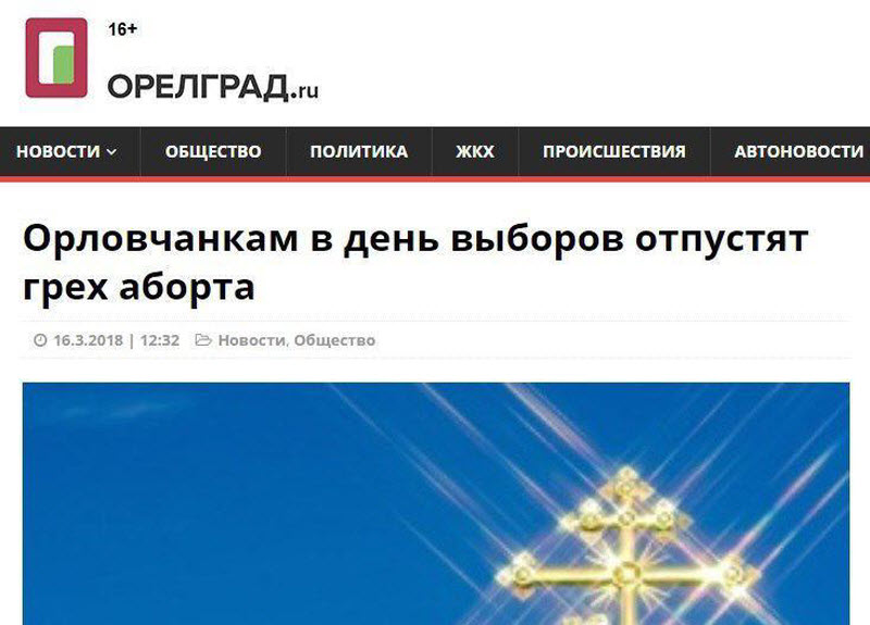 По родным просторам