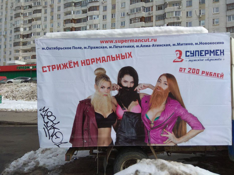 По родным просторам
