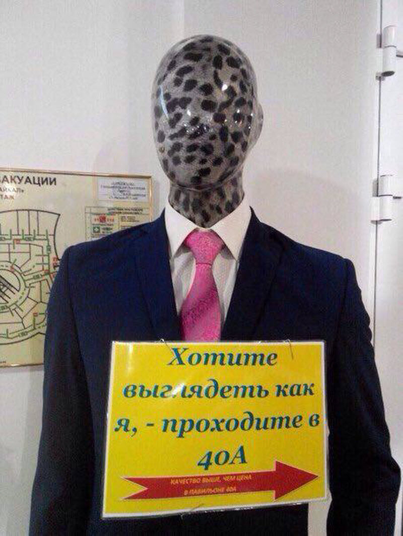 По родным просторам