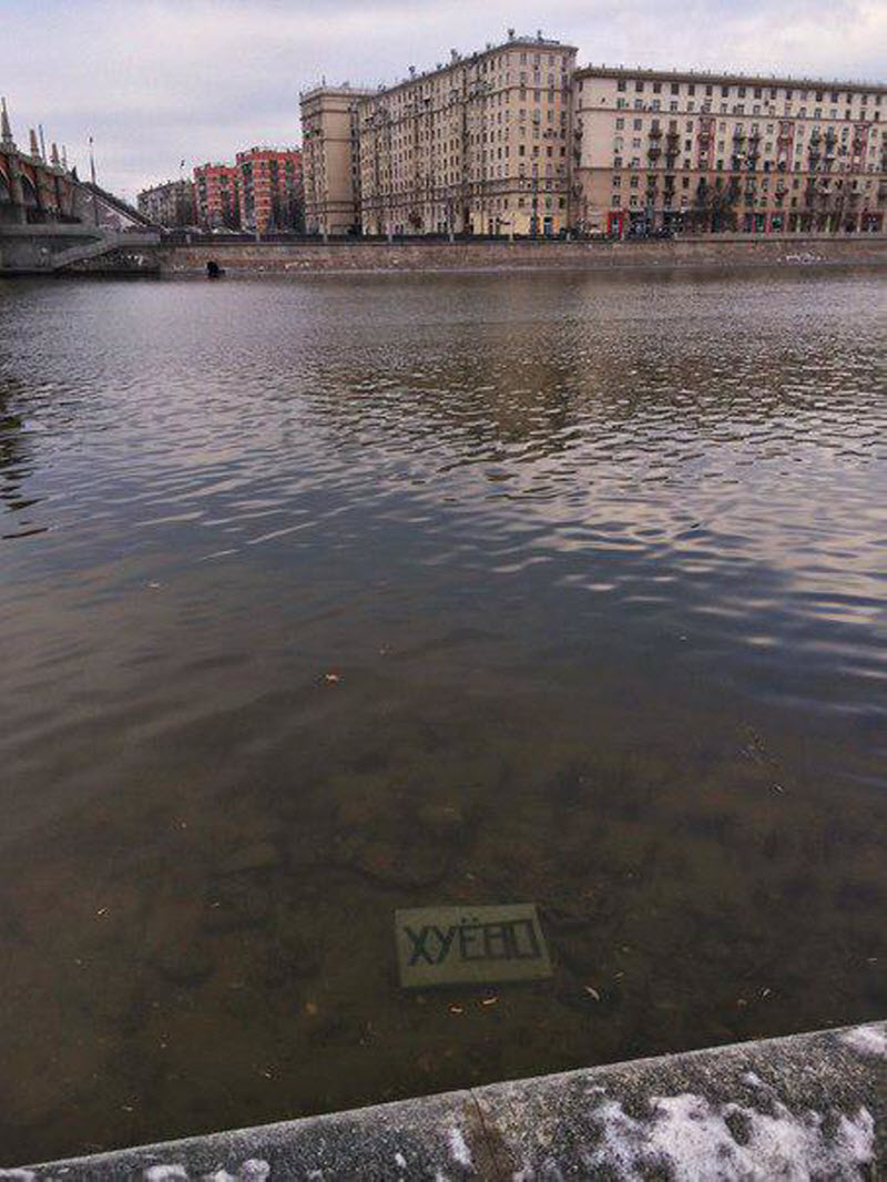По родным просторам