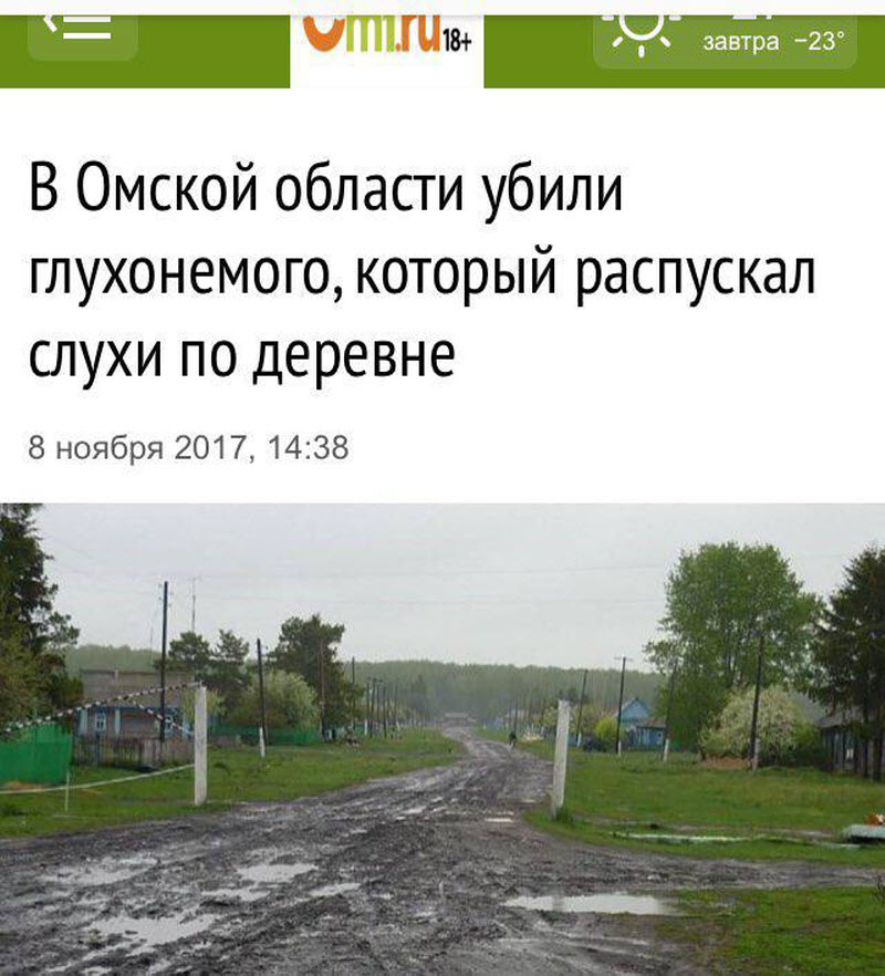 По родным просторам