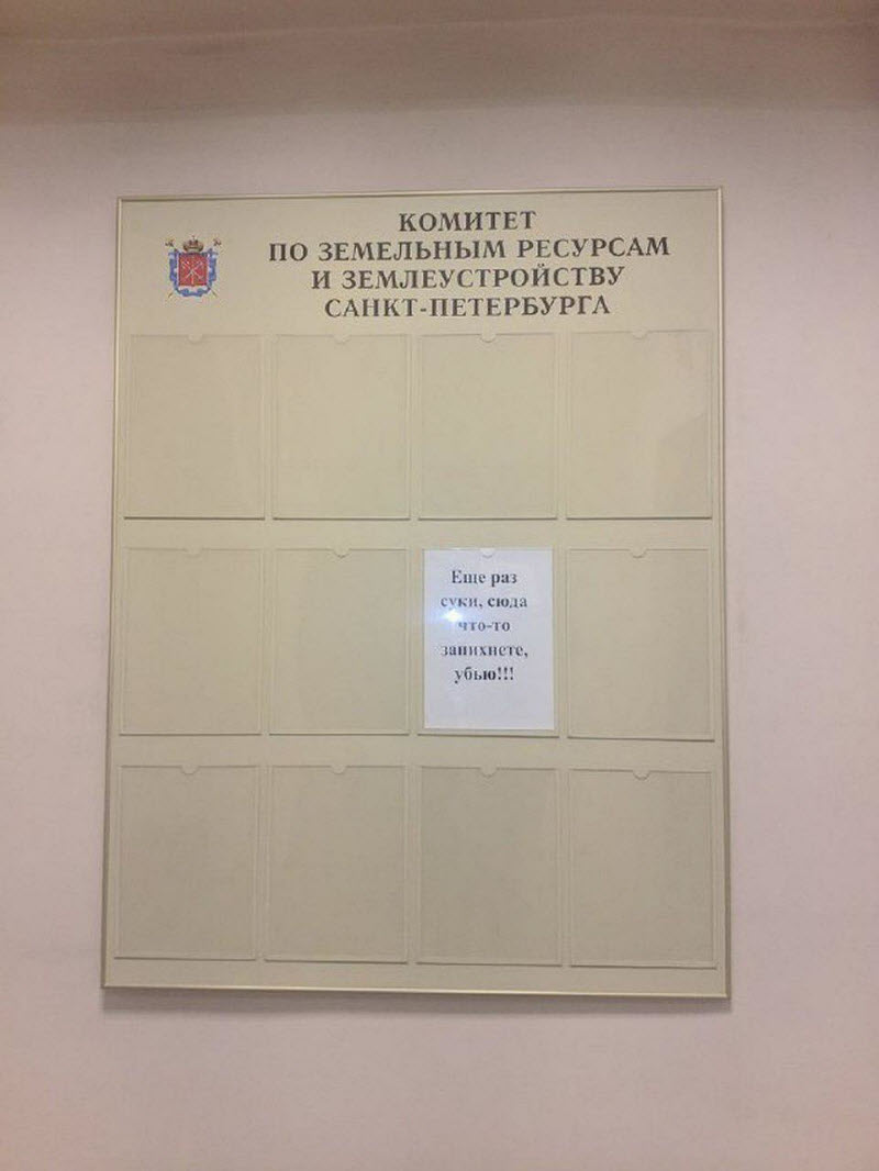 По родным просторам