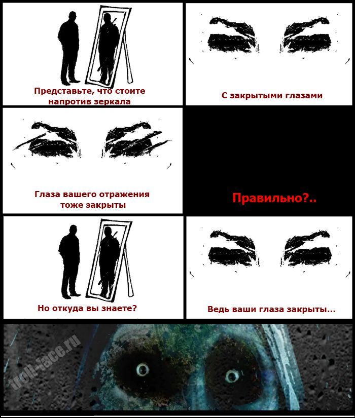 Веселые комиксы