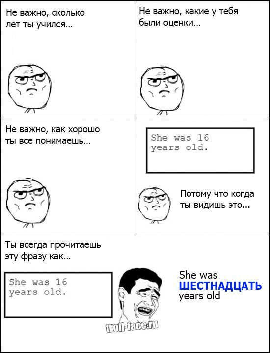Веселые комиксы