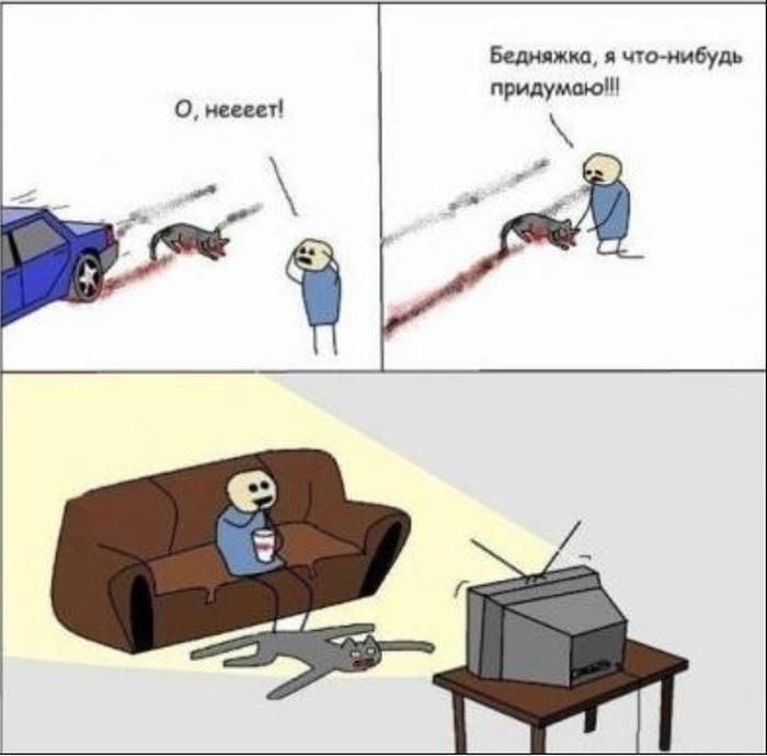 Веселые комиксы