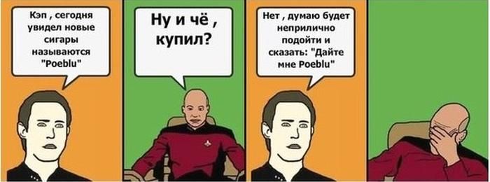 Веселые комиксы