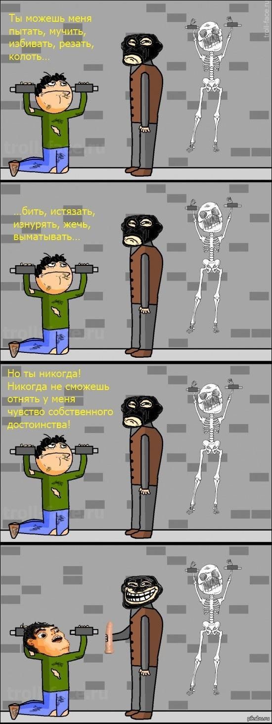 Веселые комиксы