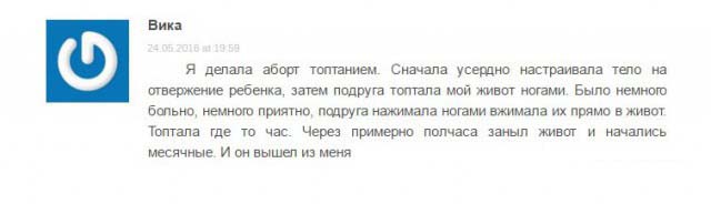 Придуманные женские проблемы