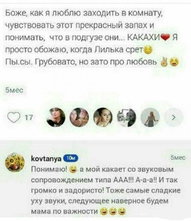 Придуманные женские проблемы