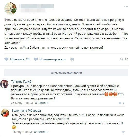 Юмор из социальных сетей