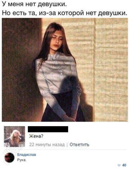 Юмор из социальных сетей