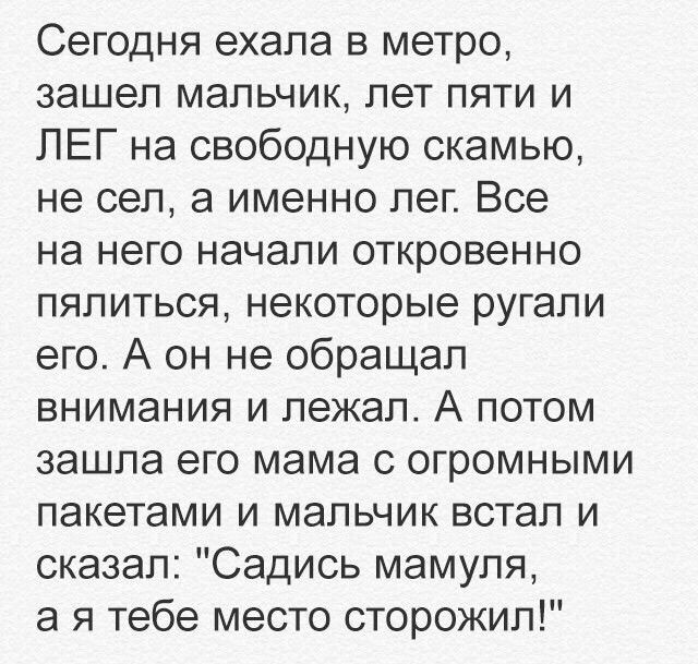Юмор из социальных сетей