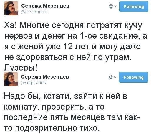Юмор из социальных сетей