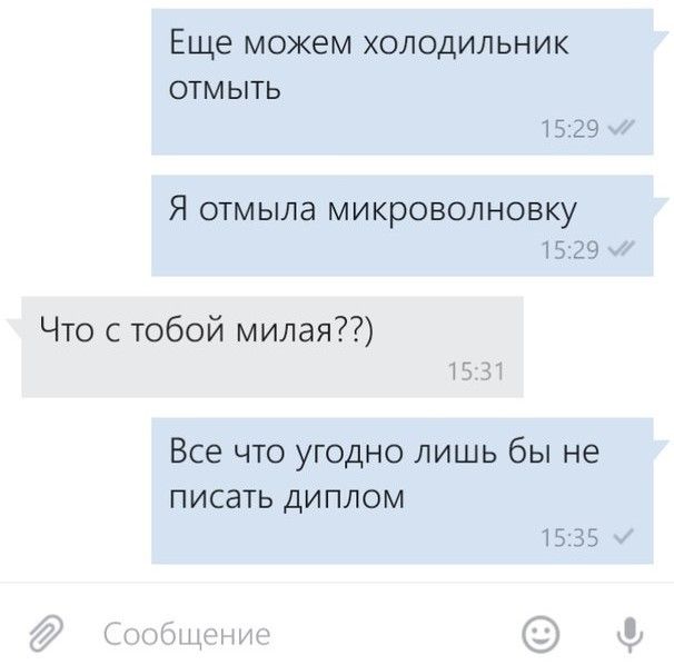 Юмор из социальных сетей
