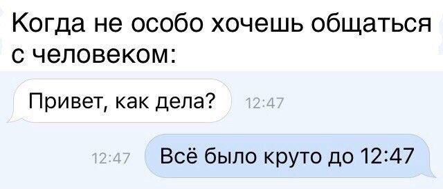 Юмор из социальных сетей