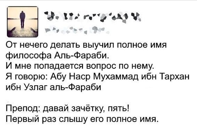 Юмор из социальных сетей