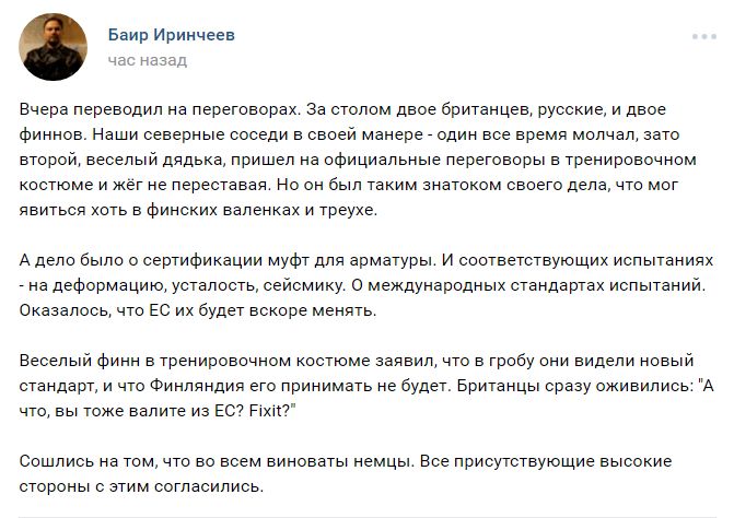 Юмор из социальных сетей