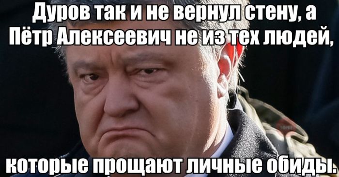 Пользователи сети шутят о запрете соцсетей «ВКонтакте» и «Одноклассники» на территории Украины