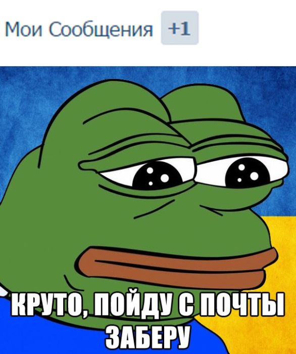 Пользователи сети шутят о запрете соцсетей «ВКонтакте» и «Одноклассники» на территории Украины