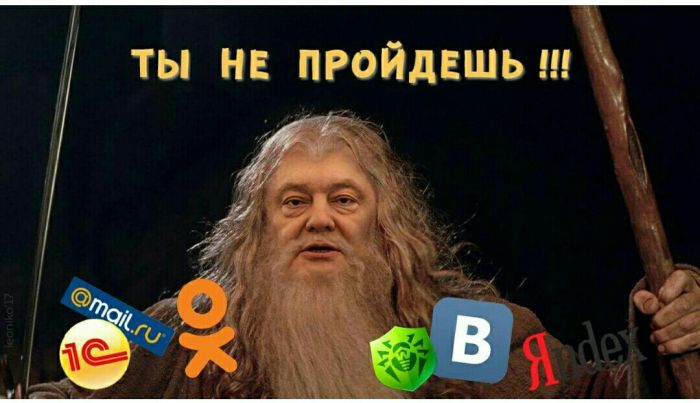 Пользователи сети шутят о запрете соцсетей «ВКонтакте» и «Одноклассники» на территории Украины
