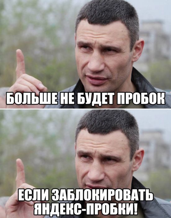 Пользователи сети шутят о запрете соцсетей «ВКонтакте» и «Одноклассники» на территории Украины