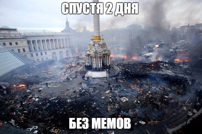 Пользователи сети шутят о запрете соцсетей «ВКонтакте» и «Одноклассники» на территории Украины