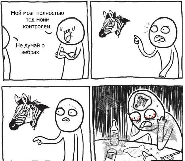 Смешные комиксы