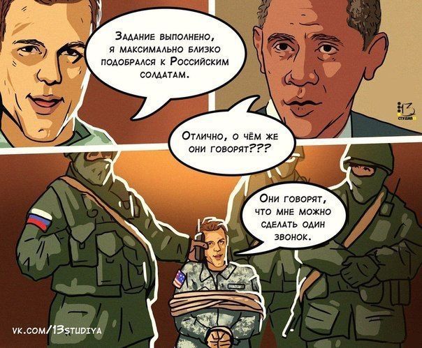Смешные комиксы